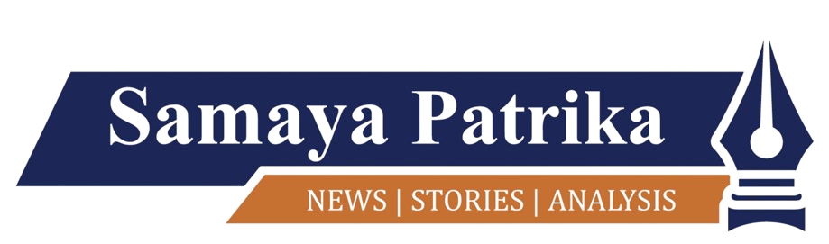 SamayaPatrika